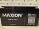 Аккумуляторная батарея MAXION AGM MXBP-OT 150 - 12, 12V, 150 Ah Black