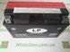 Мотоакумулятор LP AGM MB YT7B-BS 12V,6,5Ah,д. 150, ш. 65, в.94, электролит в к-те, вес 2,7 кг