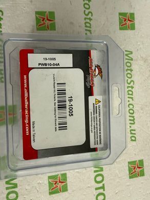 ALLBALLS 19-1005 - Хрестовини POLARIS ATP, BIG BOSS, HAWKEYE, MAGNUM, RANGER, RZR, SCRAMBLER, SPORTSMAN, XPEDITION, XPLORER, ACE 250-1000 1995-2017