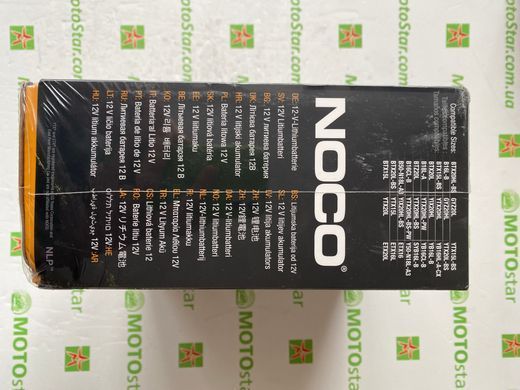 Акумулятор літієвий NOCO NLP20 12В, 7Агод. 89.6 Вт год. 600А R+, Powersports 175x87x130мм (YTX20L-BS, YTX20HL-BS)