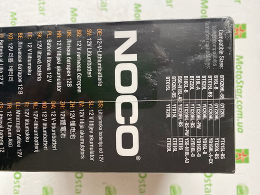 Акумулятор літієвий NOCO NLP20 12В, 7Агод. 89.6 Вт год. 600А R+, Powersports 175x87x130мм (YTX20L-BS, YTX20HL-BS)