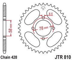 JT JTR810.48 - Звезда задняя