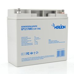 Аккумуляторная батарея MERLION AGM GP12170M5 12 V 17Ah ( 180 x 78 x 165 (168)) Q4