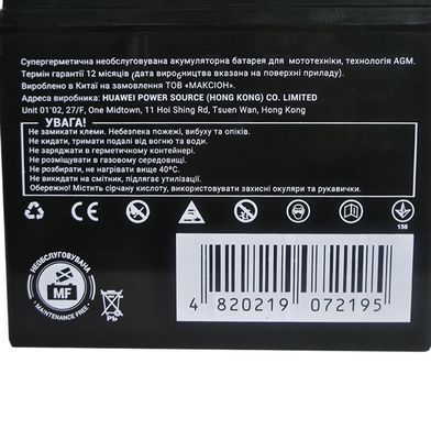 Maxion MXBM-YT20-4 AGM 12V, 20 A/ч, 290 A, (+/-), 175x87x155 мм (YTX20-BS, YTX20H-BS)