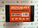 Motobatt MB MBTX20UHD Мото аккумулятор 21 A/ч, 310 A, (+/-)(-/+), 175x87x155 мм