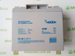 Акумуляторная батарея MERLION AGM GP12200M5 12 V 20 Ah ( 181 x 76 x 166 (168) ) Q2/192