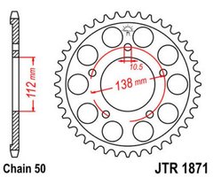JT JTR1871.48 - Звезда задняя