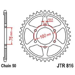 JT JTR816.45ZBK - Звезда задняя