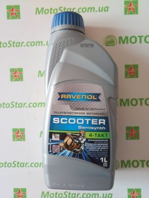 Масло RAVENOL SCOOTER 4-Takt Teilsynth (Semisynth) 1л