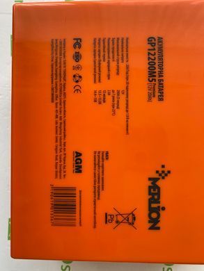 Аккумуляторная батарея MERLION AGM GP12200M5 12 V 20 Ah ( 181 x 76 x 166 (168) ) Q2/192