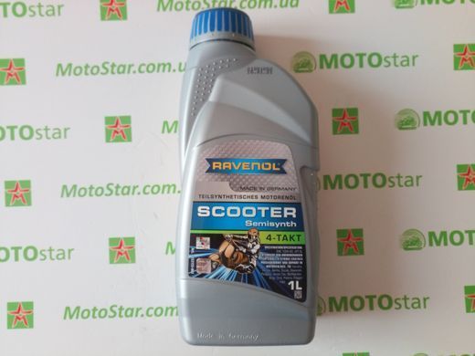 Масло RAVENOL SCOOTER 4-Takt Teilsynth (Semisynth) 1л