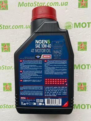 Масло моторное Motul NGEN 5 SAE 10W40 4T (1л) (839101/111829)