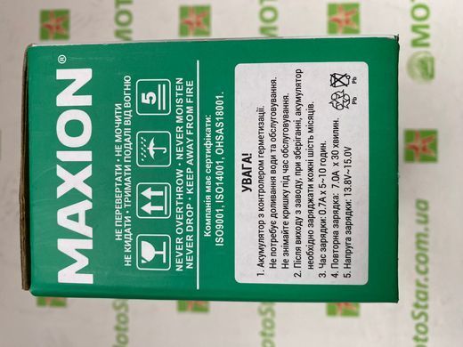 MXBM-YT7-BS AGM MAXION 12V, 7Ah, 85А, EN, (+/-), 150x65x93 мм (YT7b-bs) вага 2,17