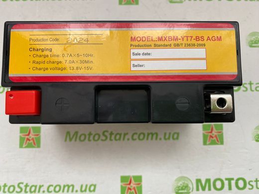 MXBM-YT7-BS AGM MAXION 12V, 7Ah, 85А, EN, (+/-), 150x65x93 мм (YT7b-bs) вага 2,17