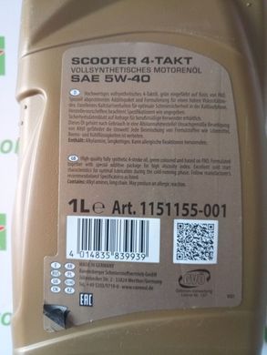 Масло моторное 4Т RAVENOL SCOOTER 4T Fullsynth 1л (1151155)