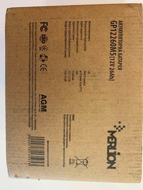 Аккумуляторная батарея MERLION AGM GP12260M5 12 V 26 Ah (165 х 125 х173 ) Q2