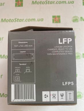 Акумулятор LP Lithium ML LFP5 12V, 19.2Ват/1.6Аh 95A 107X56X85мм HJTX4L-FPZ KOVI KT-S7 300-4Т NB300 LITE