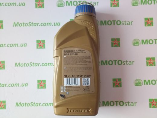 Масло моторное 4Т RAVENOL SCOOTER 4T Fullsynth 1л (1151155)