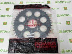 JT JTR273.45 - Звезда задняя HONDA CA, CMX, VT, XL; KTM DUKE 125/200/250 1985-2016