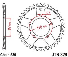 JT JTR829.47 - Зірка задня