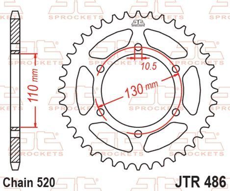 JTR486,42 Звезда задняя KAWASAKI ER, EX, GPX, GPZ, KR, NINJA, Z, ZR, ZZR; YAMAHA FZ6, MT-03, YZF-R1, YZF-R3 250-1000 1984-2020