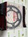 JTR486,42 Звезда задняя KAWASAKI ER, EX, GPX, GPZ, KR, NINJA, Z, ZR, ZZR; YAMAHA FZ6, MT-03, YZF-R1, YZF-R3 250-1000 1984-2020