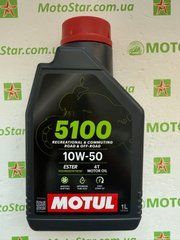 Олива Motul 5100 4T SAE 10W50, 1 литр, (836811, 104074)