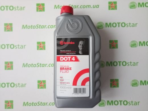 Тормозная жидкость Brembo BM L 04 010 / DOT 4 (1L)