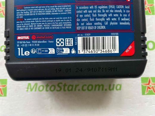 Олива моторна NGEN 5 SAE 10W40 4T (1л) (839101 / 111829)
