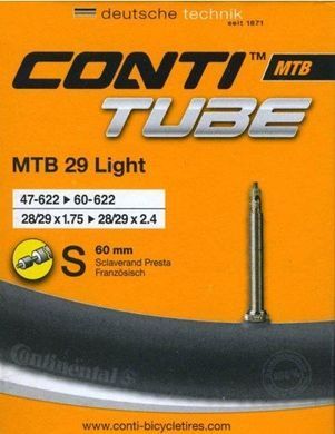 Камера велосипедна Continental Tuyau 0182191