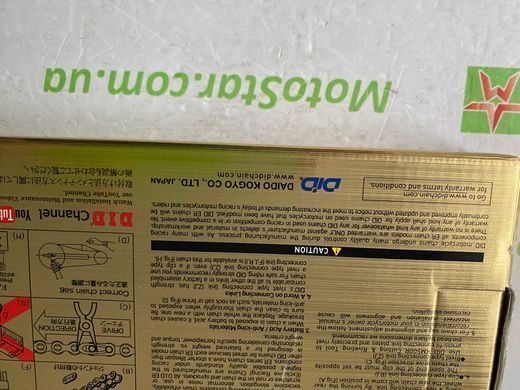 Цепь приводная DID 520ERT3 G&G - 120RB