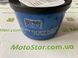 Водостойкая смазка Bel-Ray Waterproof Grease (475мл) 99540-Tb16W, 475 г