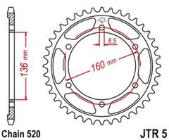 JT JTR5.47 - Звезда задняя