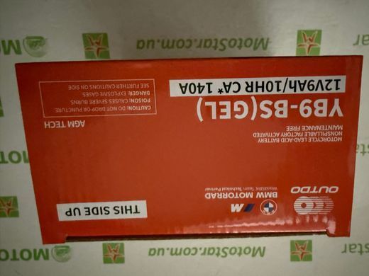 Акумулятор Outdo YB9-BS 12V 9 Ah.137x76x134 мм LIFAN KPT 200