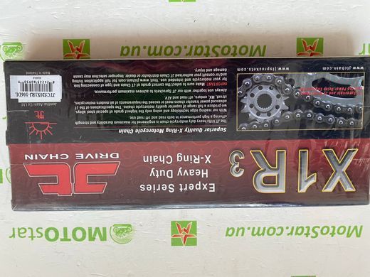 Приводний ланцюг JTC520X1R3106DL YAMAHA TT-R 230 2005-2017