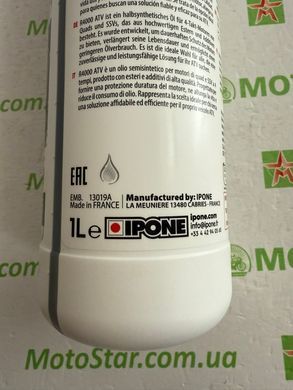 ATV 4000 10W40 (1 л.) Моторное масло IPONE для квадроцикла (ATV) 801170, 1 литр