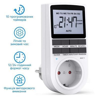 Розетка з таймером 16A/3680W з програмуванням на тиждень