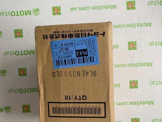 Высокотемпературная смазка Toyota Rubber Grease 08887-01206 (Япония) 1шт 100г, 100 г