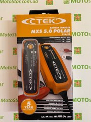 CTEK MXS 5.0 Polar edition 12v, 5А - Зарядное устройство, 56-855