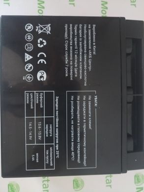 Універсальний аккумулятор MAXION AGM MXBP-OT 18-12, 12V 18Ah B1 під болт М5 з гайкою (181х77х167 ), вага 4,23 кг