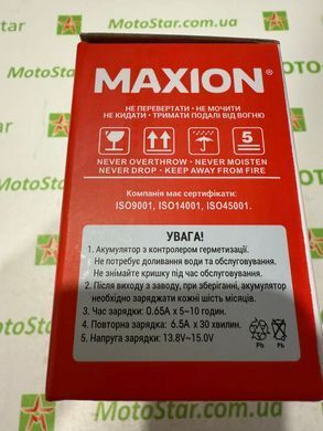 Maxion 24MXBM-YB6.5L-BS GEL 12V, 6,5 Аh, 137х65х100 мм (YTX6.5L-BS, MG6.5L)