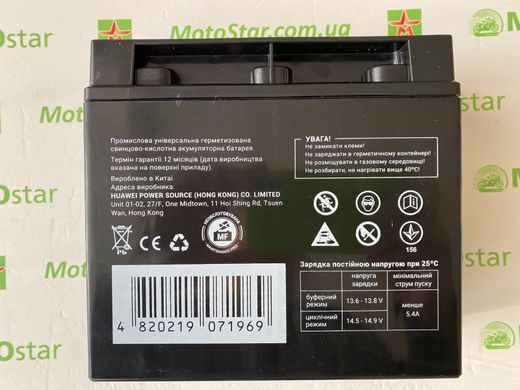 Універсальний аккумулятор MAXION AGM MXBP-OT 18-12, 12V 18Ah B1 під болт М5 з гайкою (181х77х167 ), вага 4,23 кг