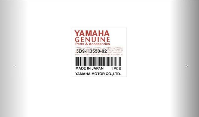Трос спидометра YBR125 2005-2012г 3D9-H3550-02-00 Yamaha
