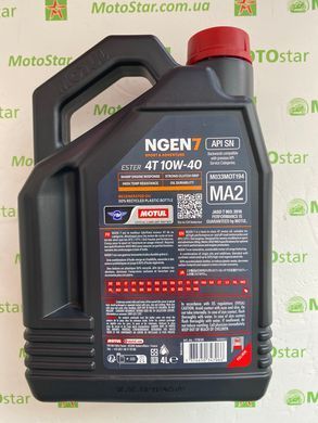 Олива моторна NGEN 7 SAE 10W40 4T (4L) 839641/111836 (7100), 4 літра