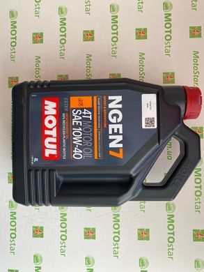 Олива моторна NGEN 7 SAE 10W40 4T (4L) 839641/111836 (7100), 4 літра