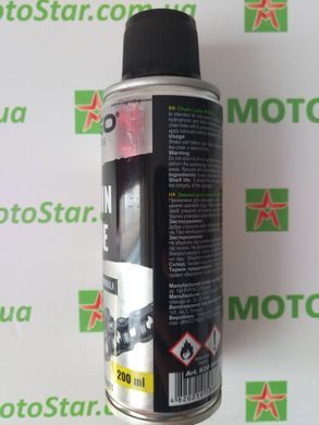 WINSO Chain Lube, 200ml Змазка для ланцюгів, 200 мл