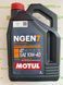 Олива моторна NGEN 7 SAE 10W40 4T (4L) 839641/111836 (7100), 4 літра