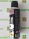 WINSO Chain Lube, 200ml Змазка для ланцюгів, 200 мл