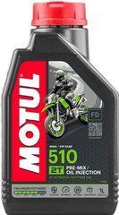 Олива Motul 510 2T, 1 лiтри, (837411, 104028)