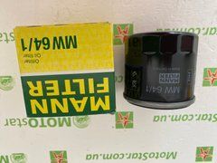 Фильтр маслянный MANN MW 64/1 (HF303, HF303RC, COF203)